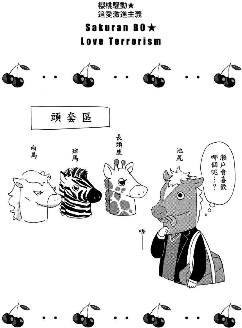 全集 65