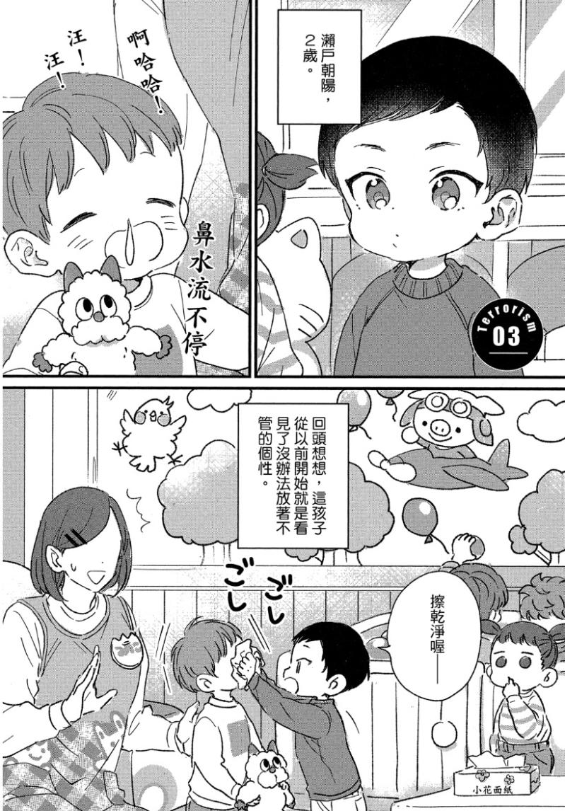 全集 67
