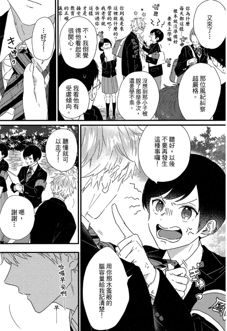 全集 7
