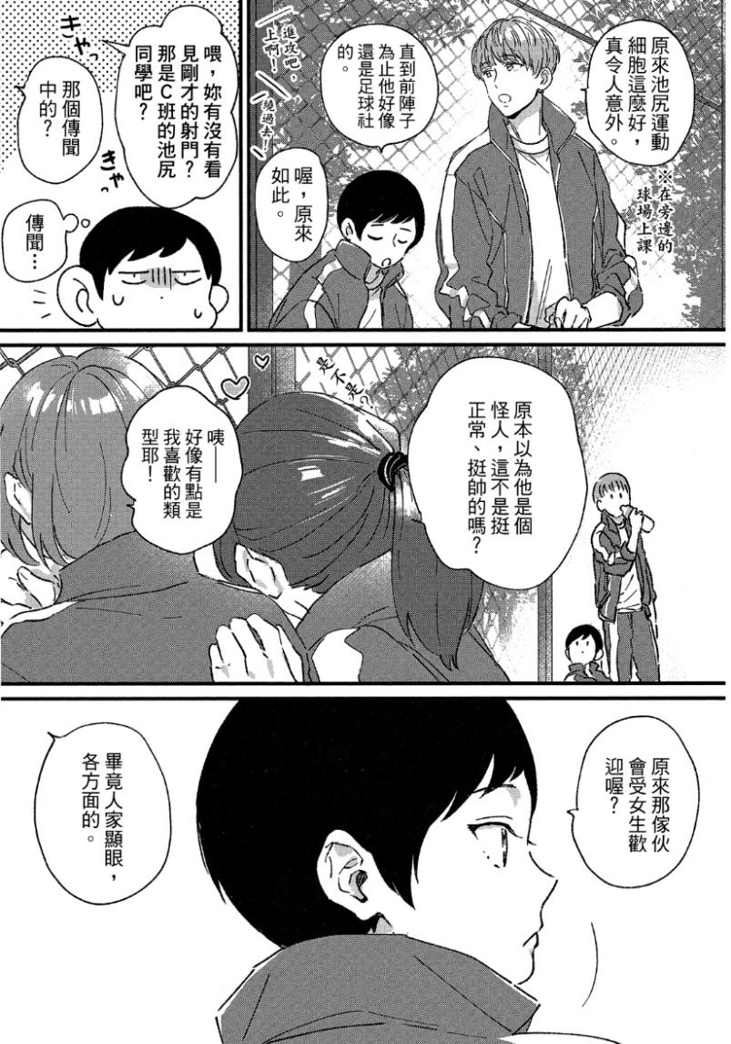 全集 71
