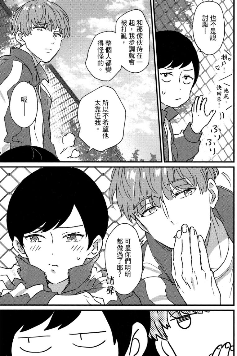 全集 73