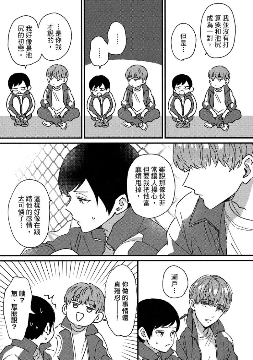 全集 75