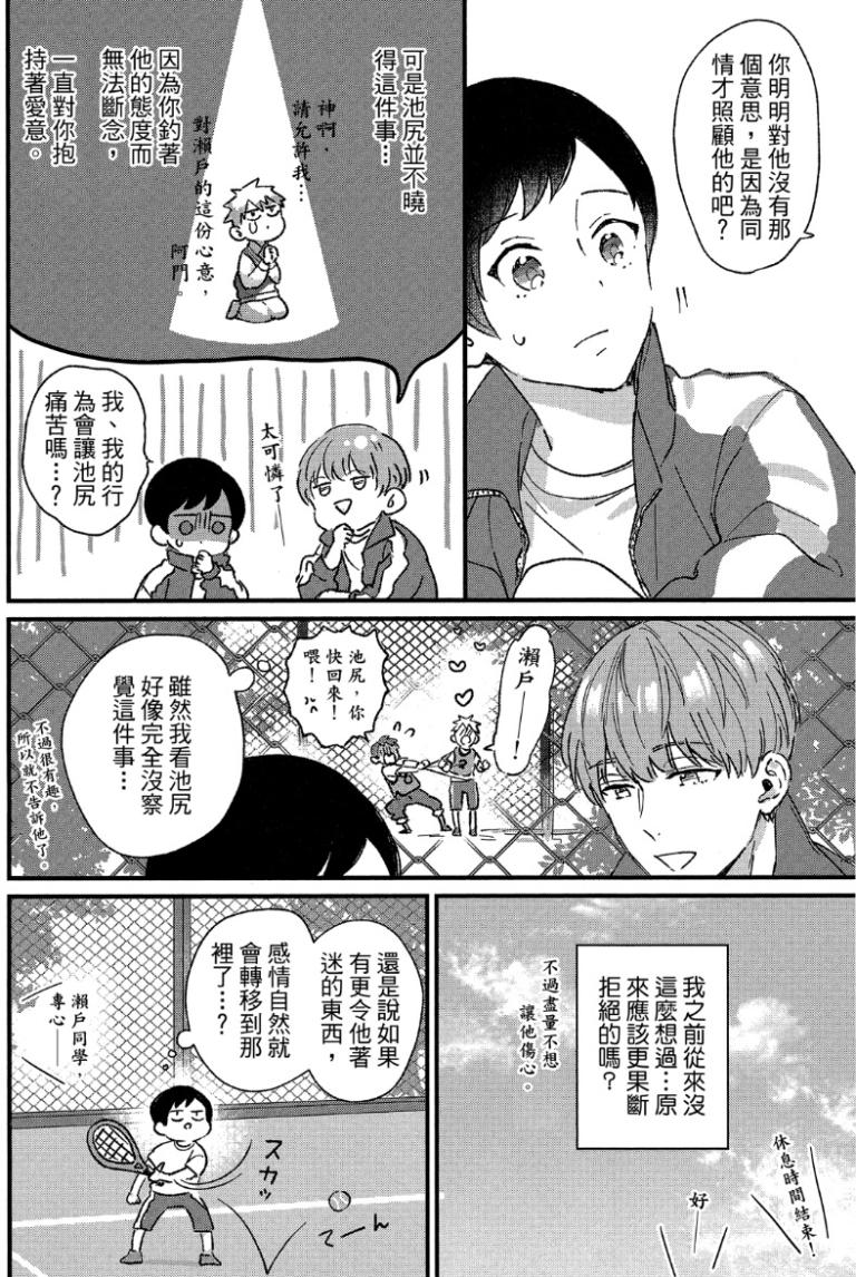 全集 76