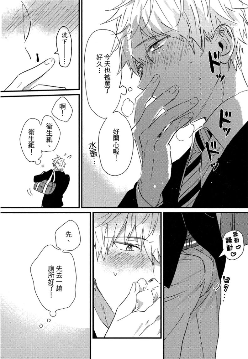 全集 8