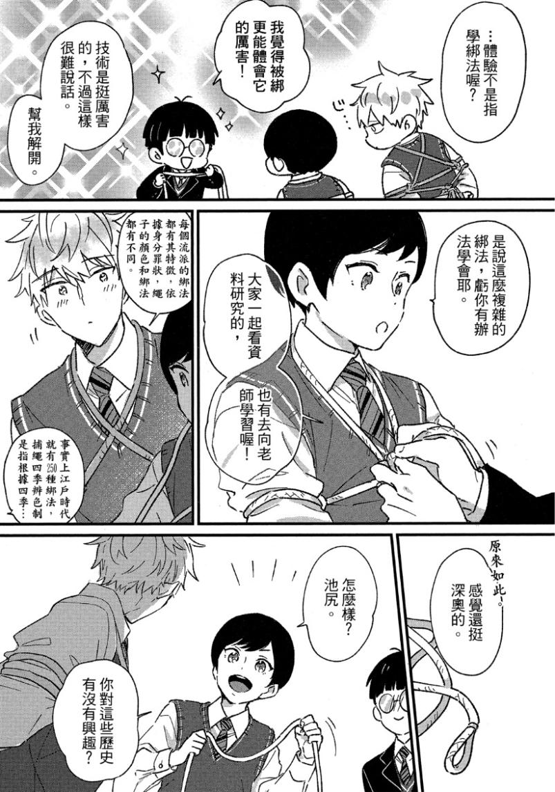全集 83