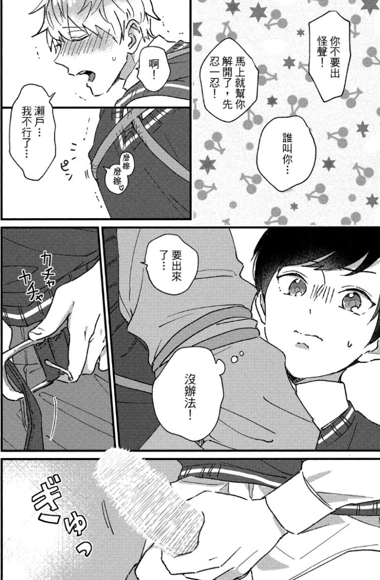 全集 86