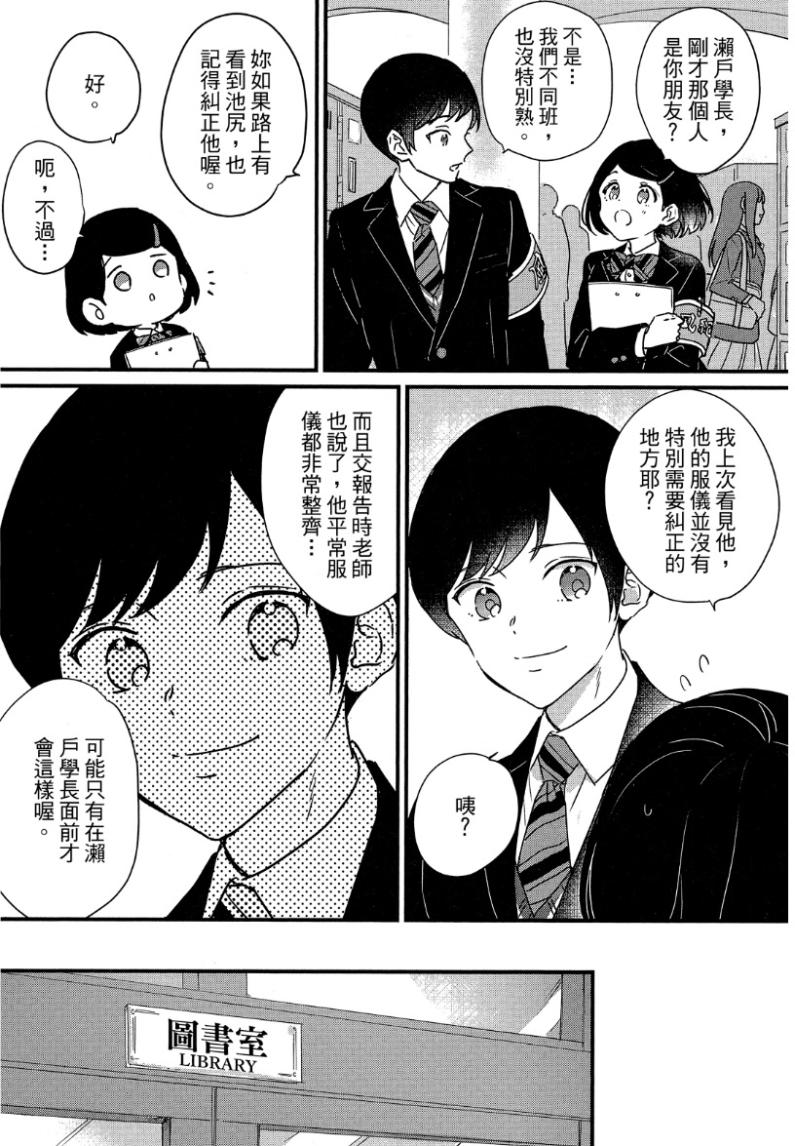全集 9