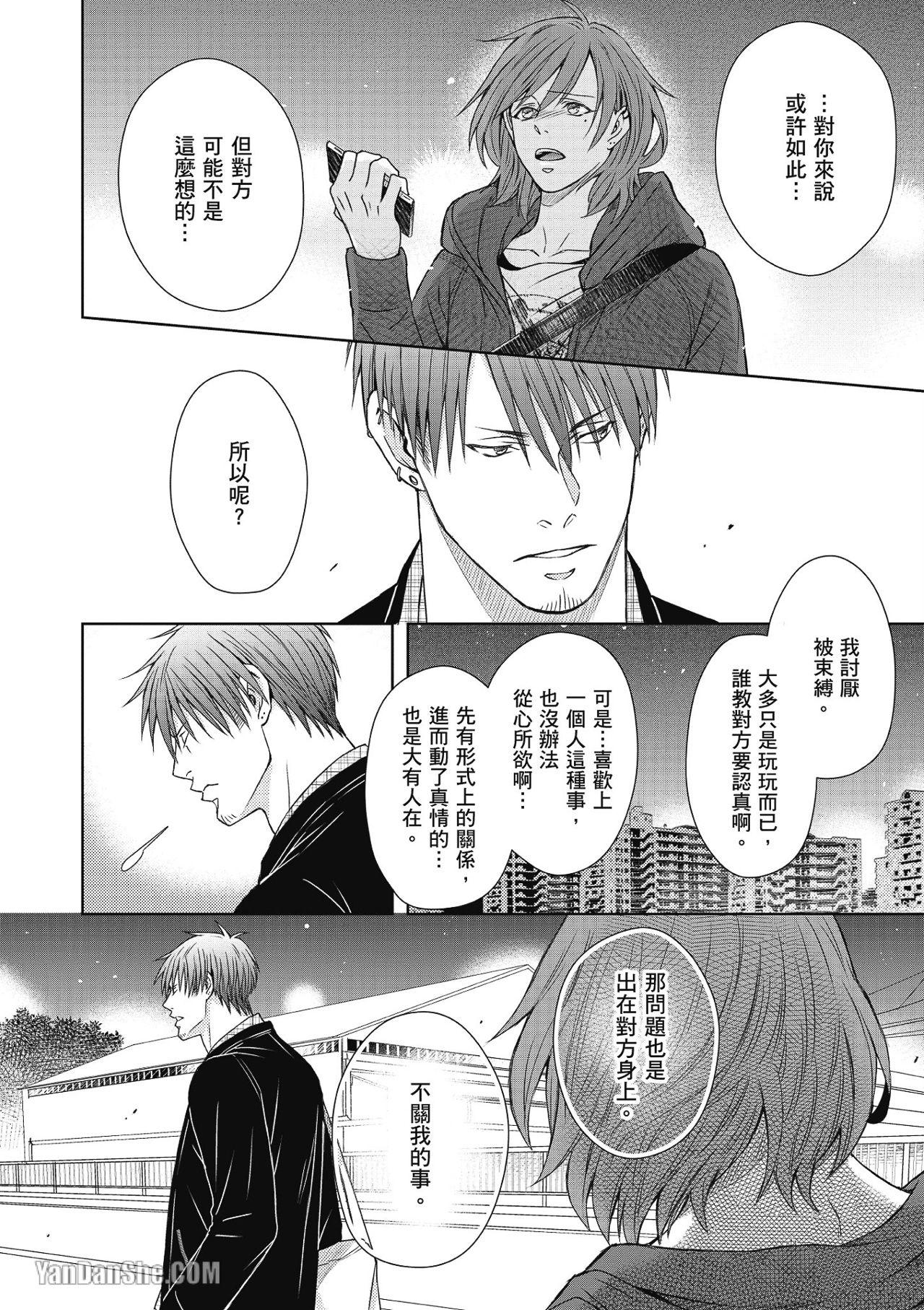 全集 105