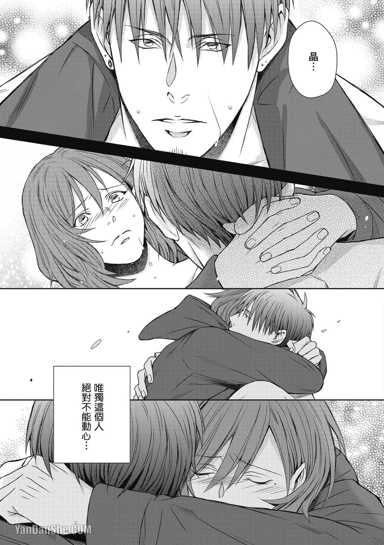 全集 112