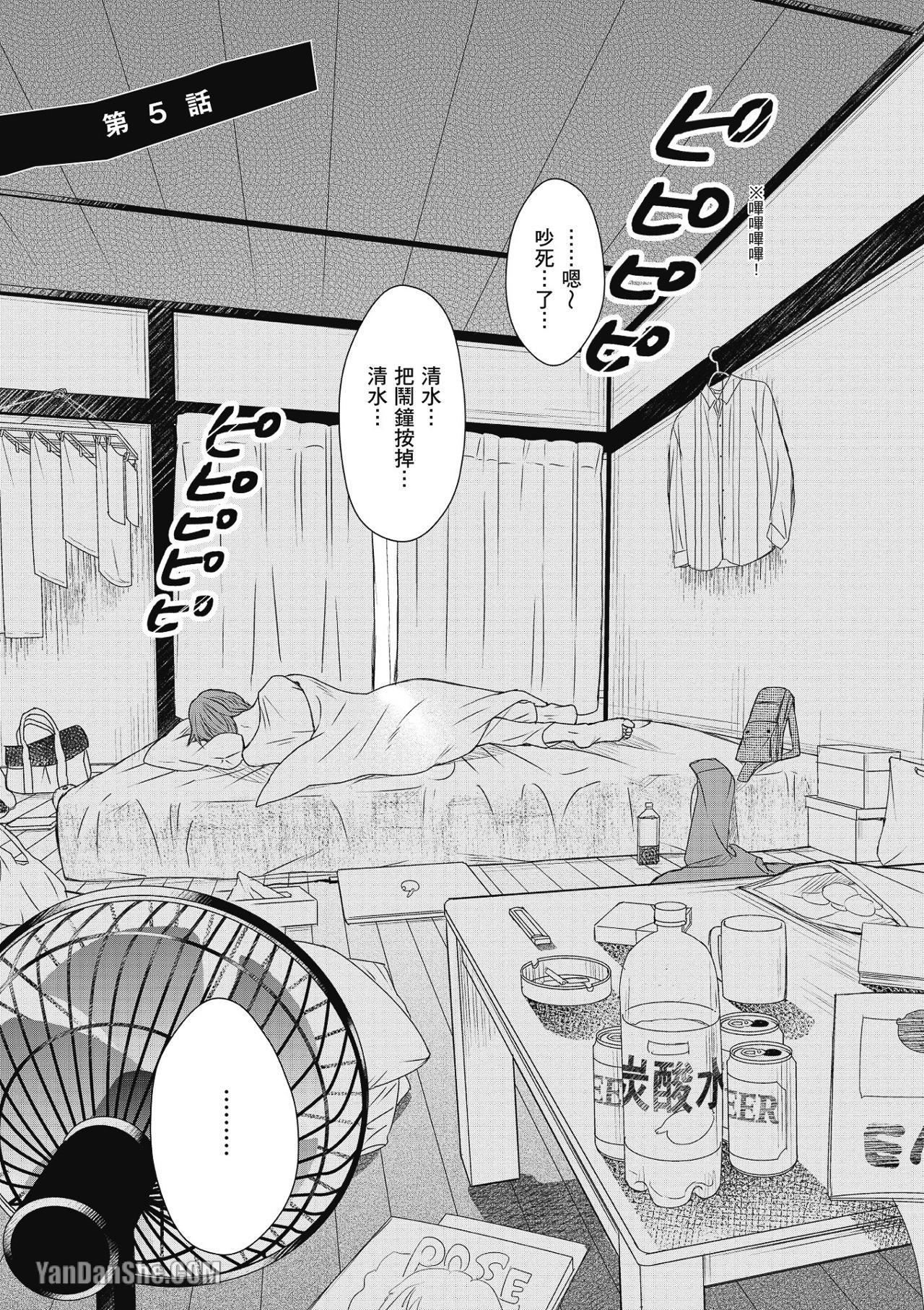 全集 115