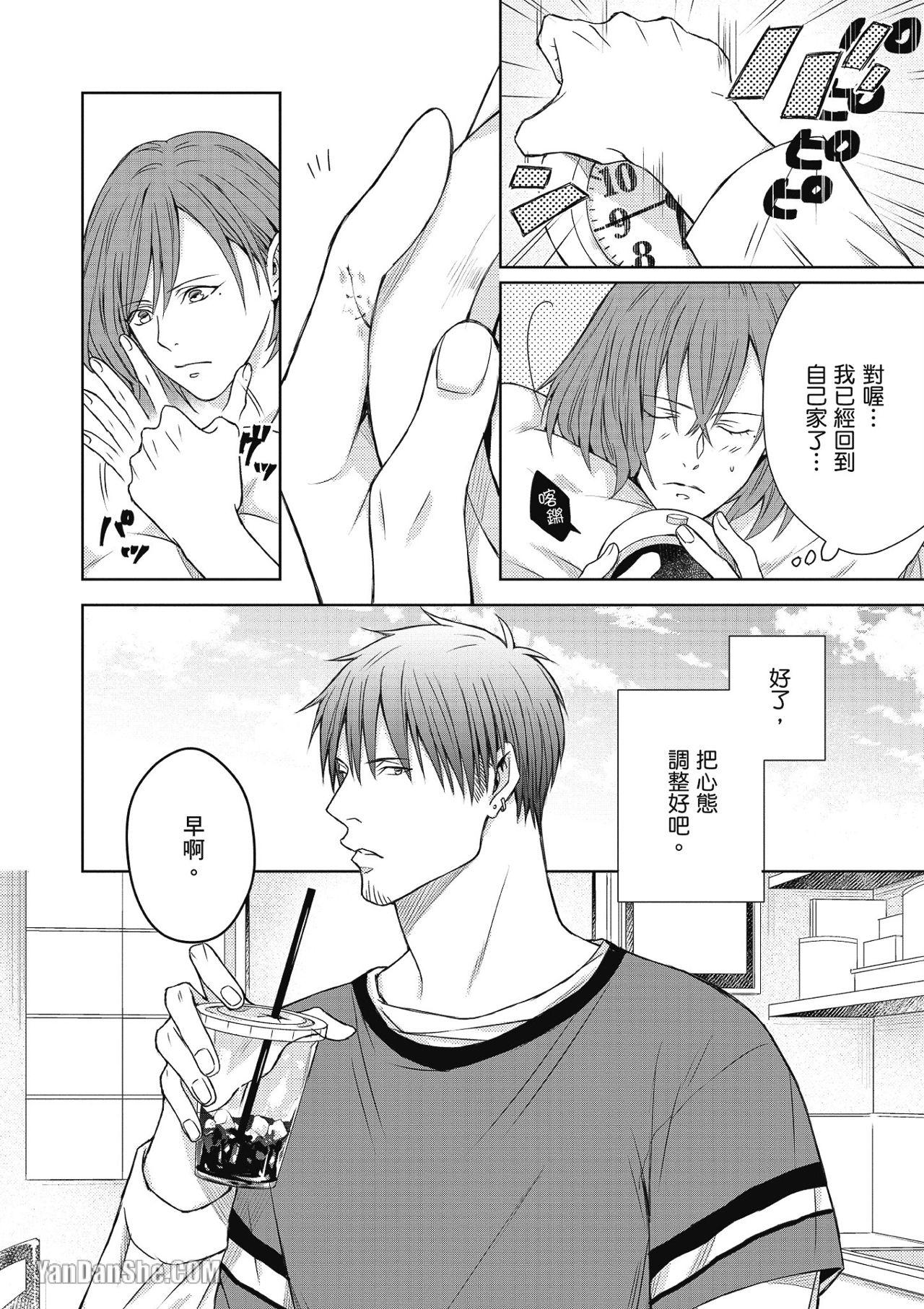 全集 116