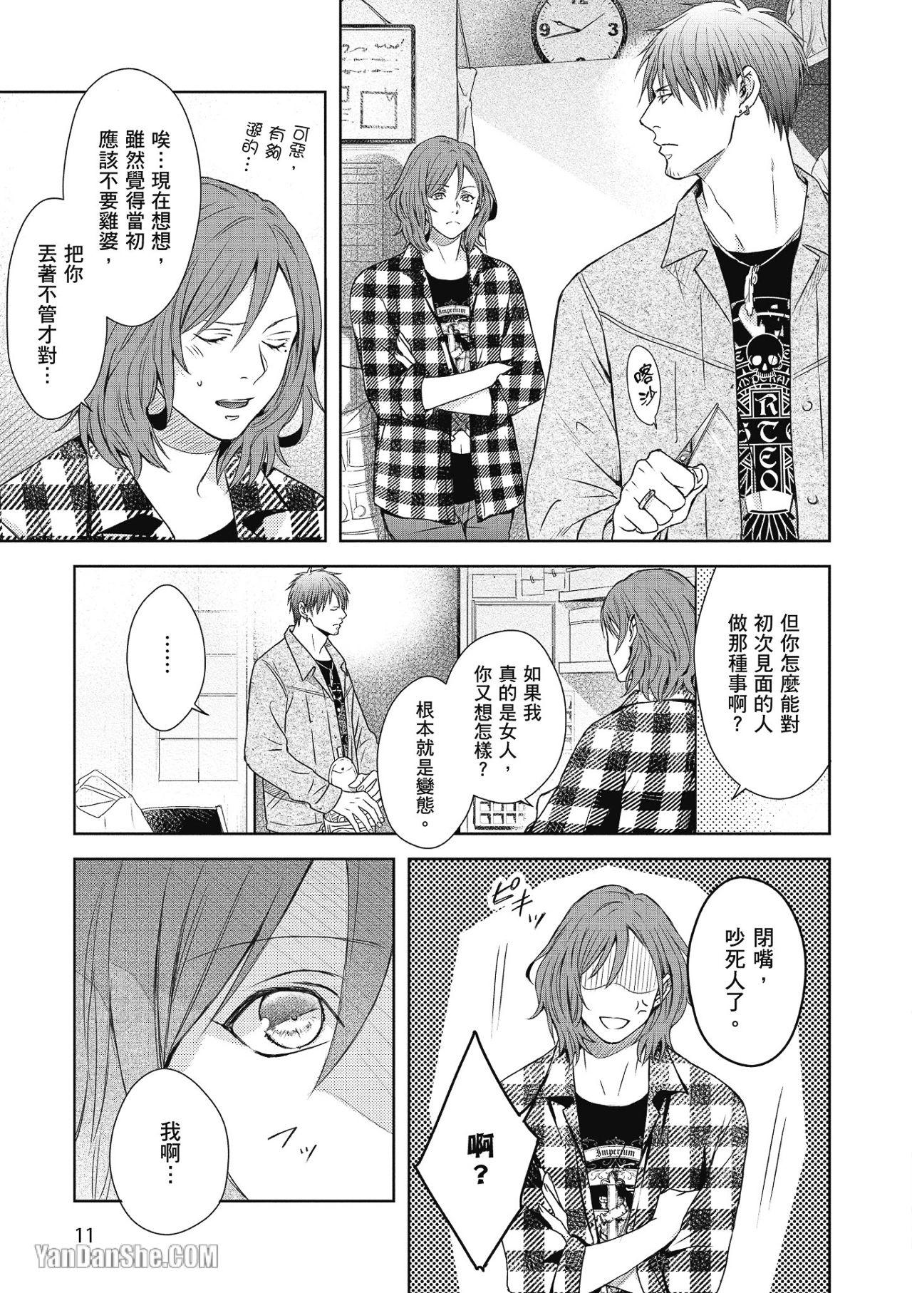 全集 12