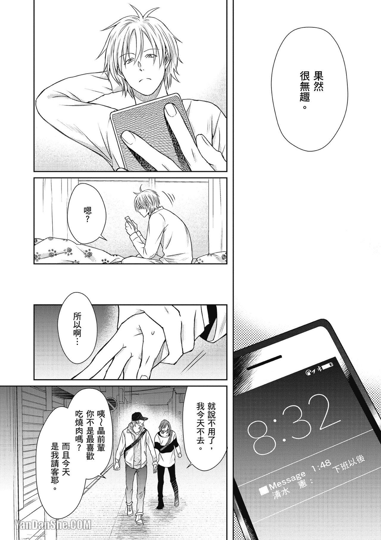 全集 132