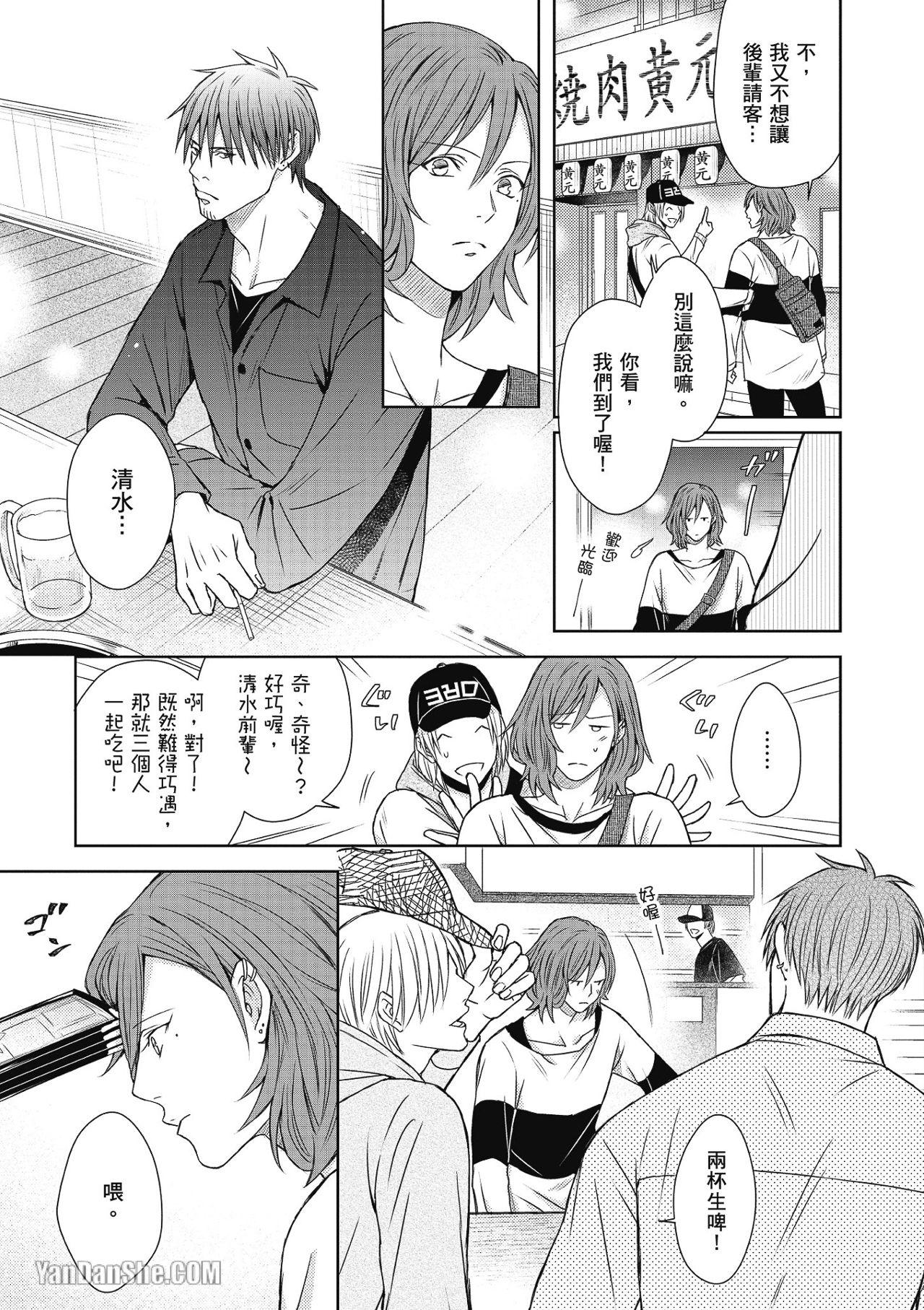全集 133