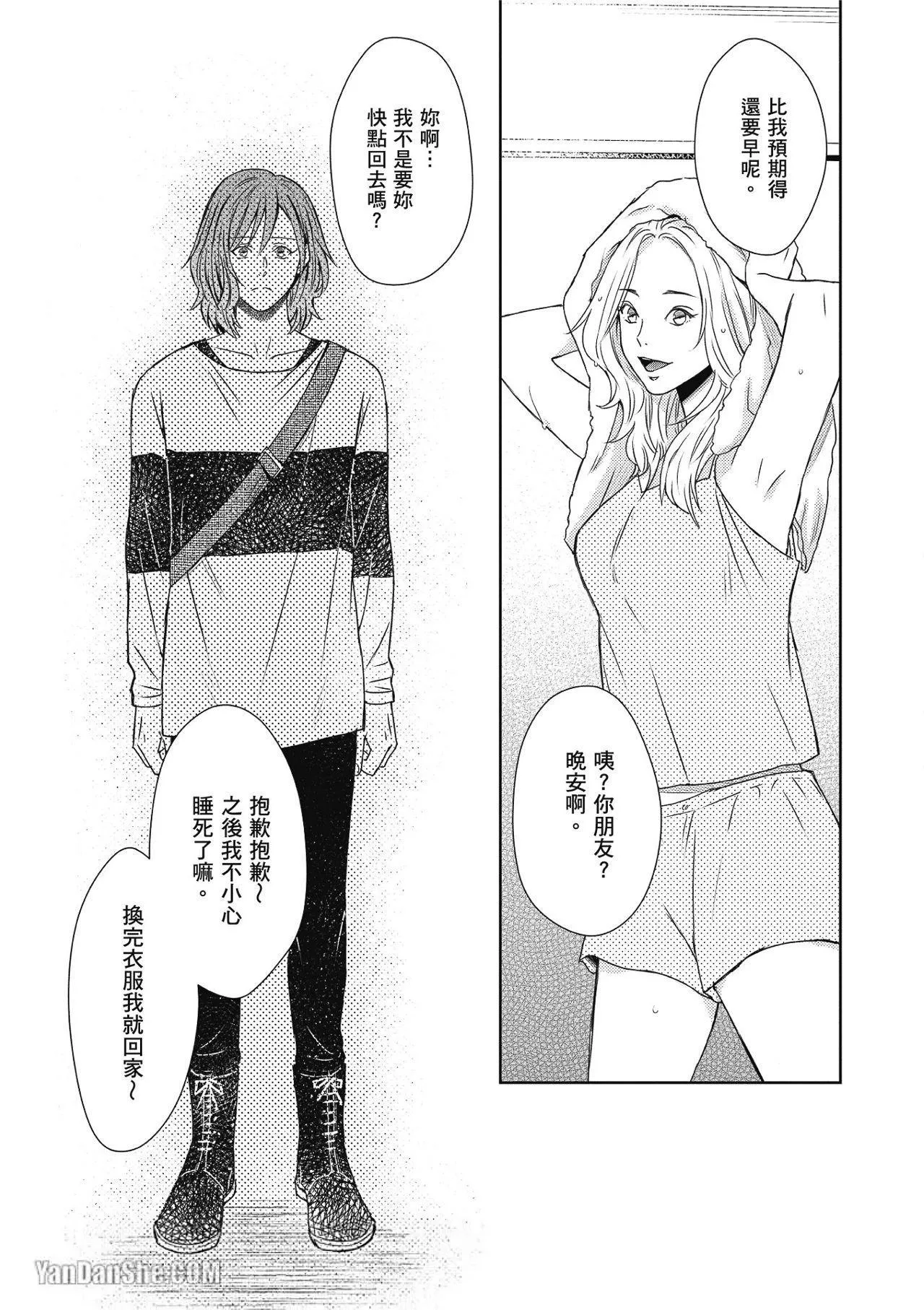全集 139