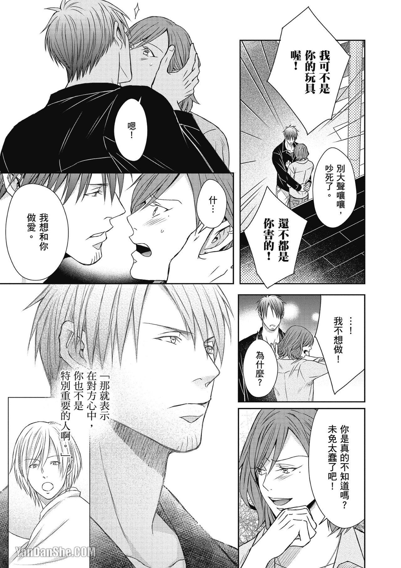 全集 159