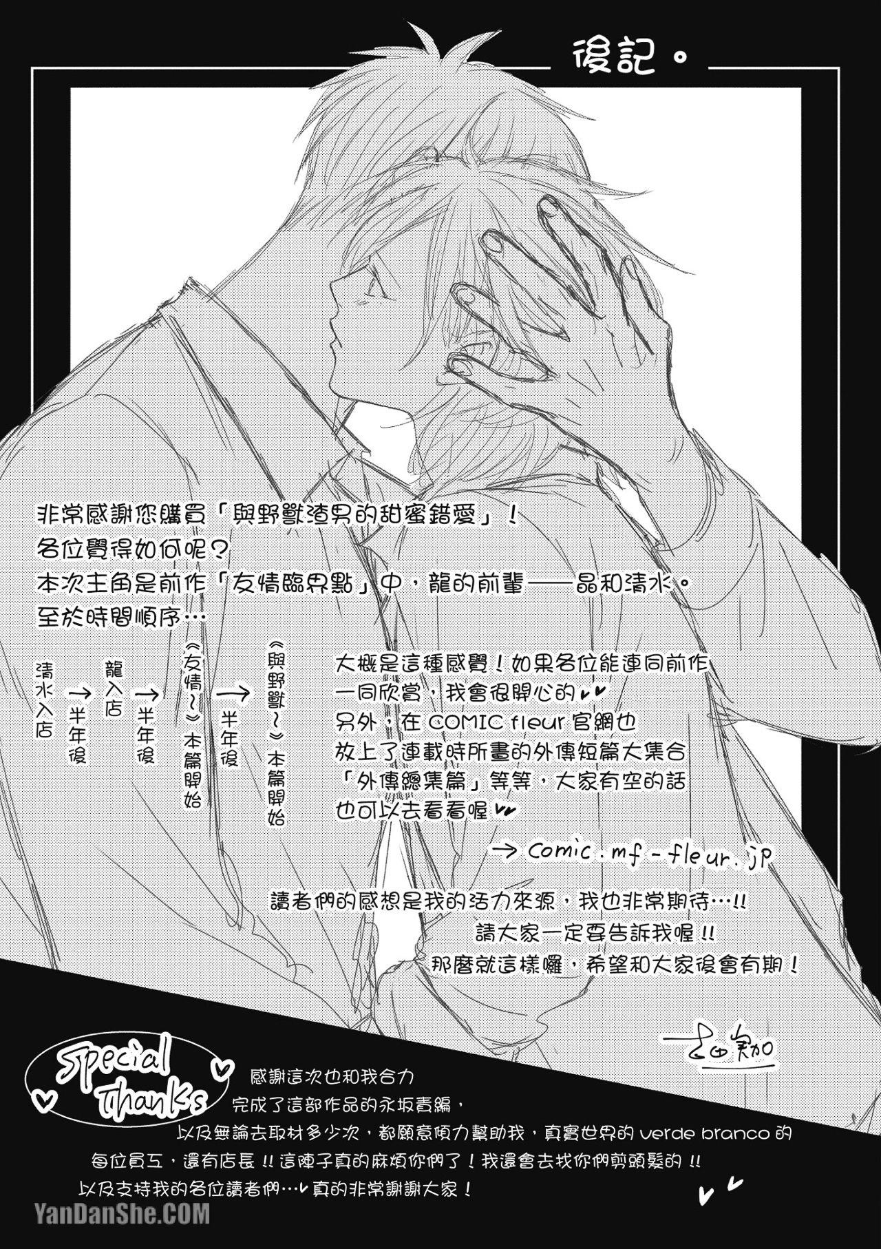 全集 177
