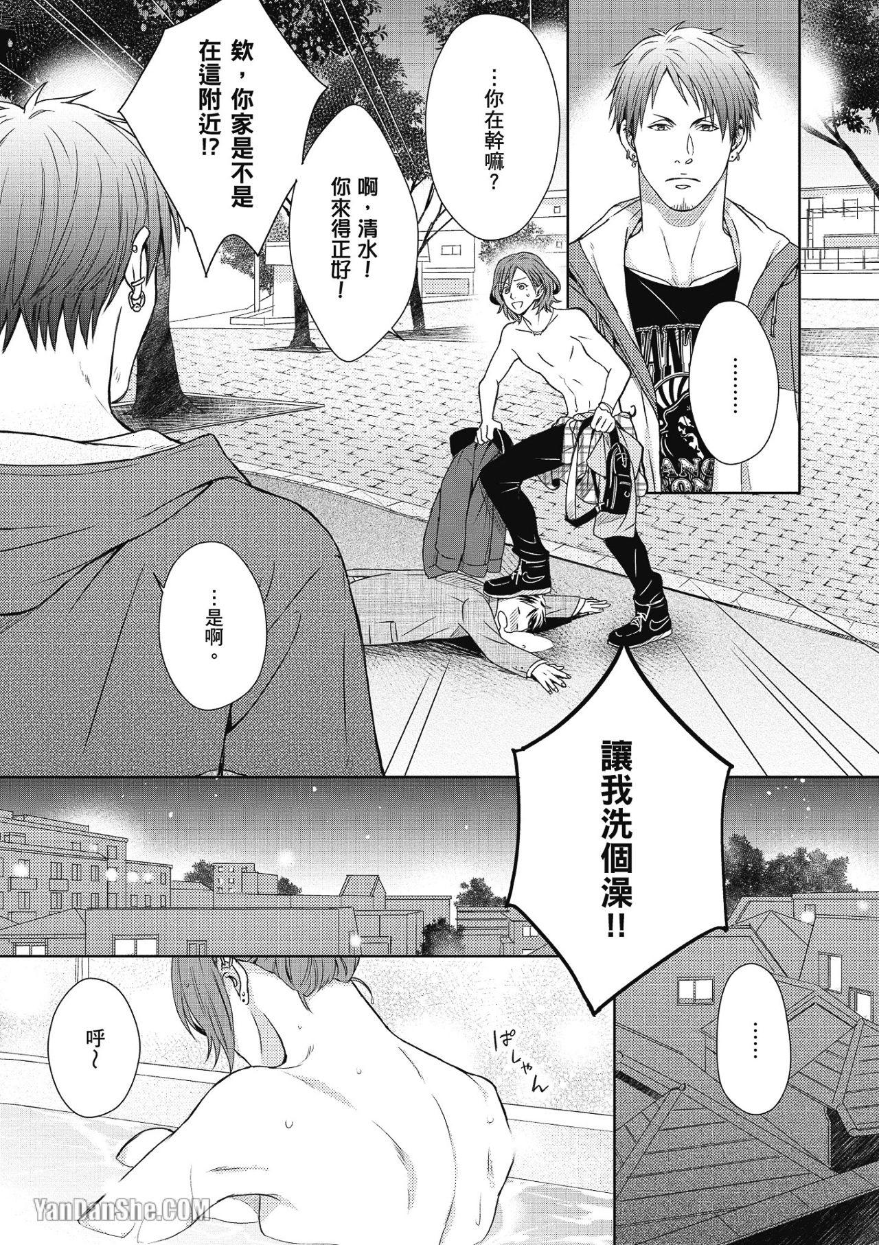 全集 20