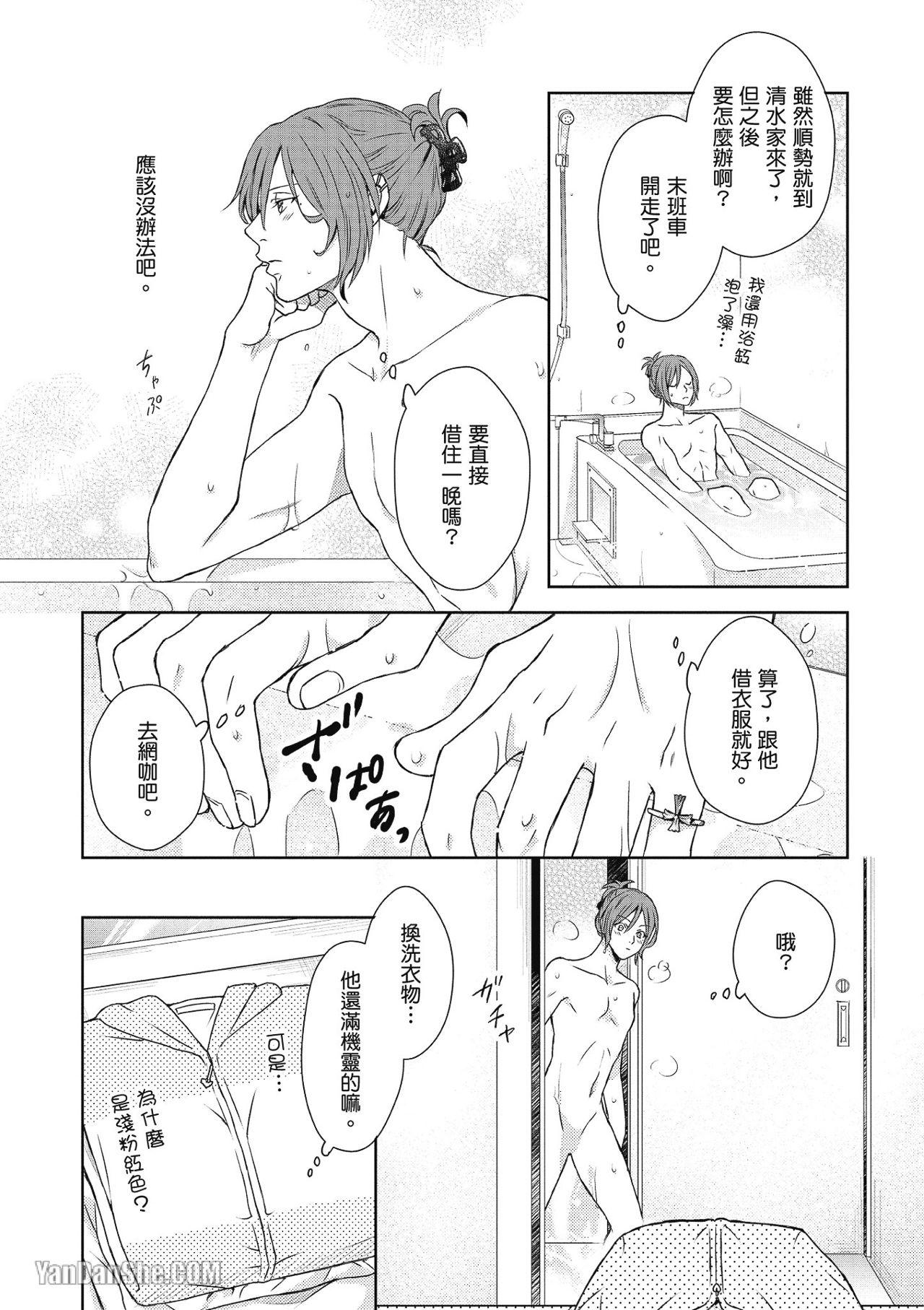 全集 21