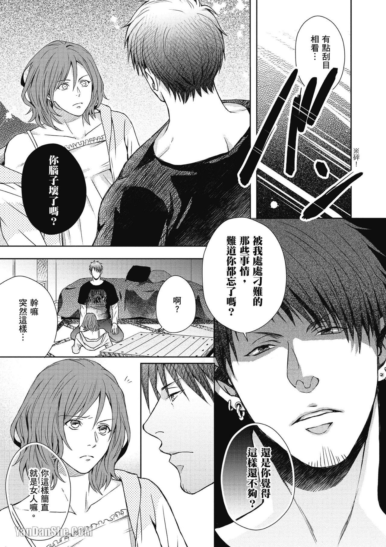 全集 26