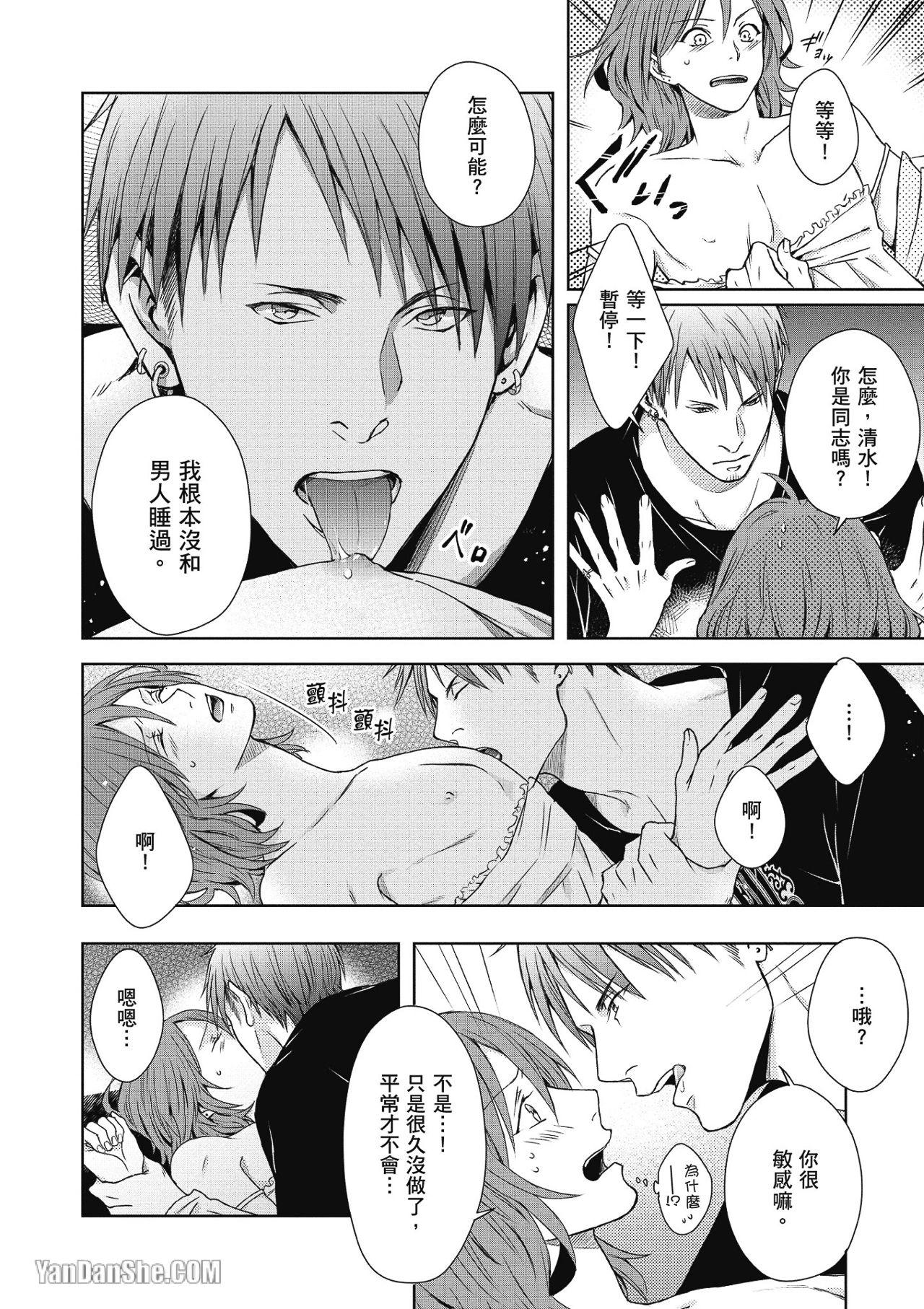 全集 29