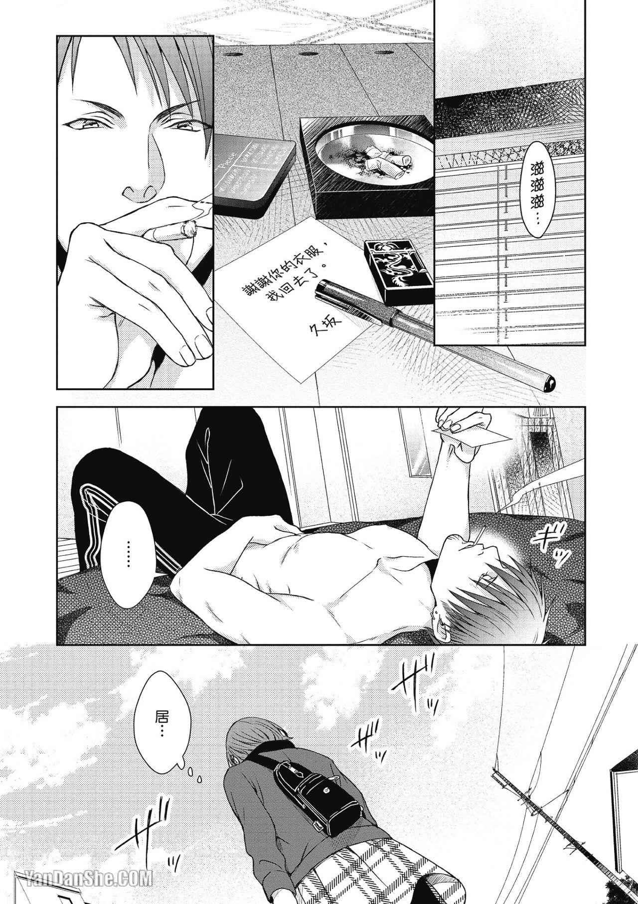 全集 33