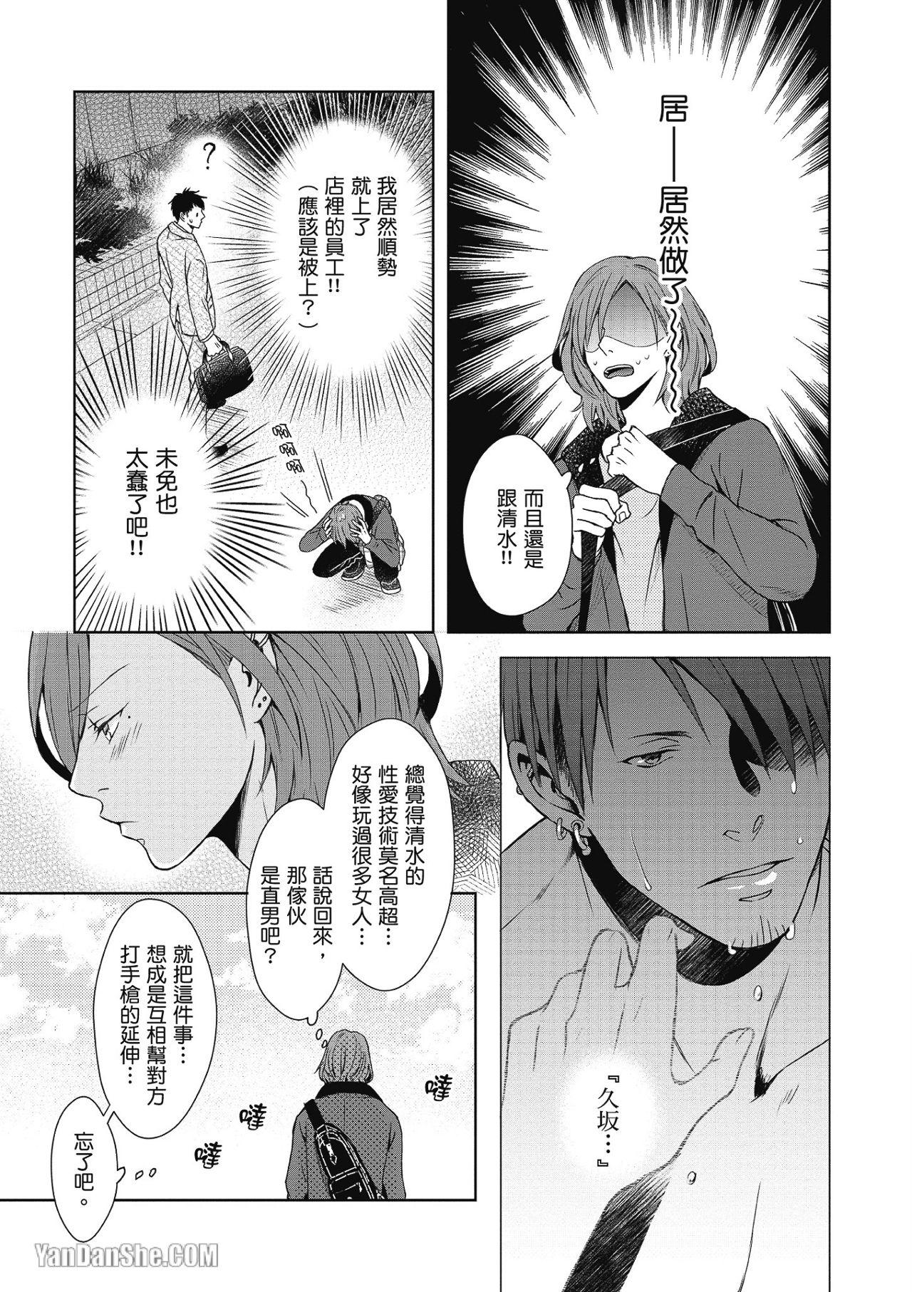 全集 34