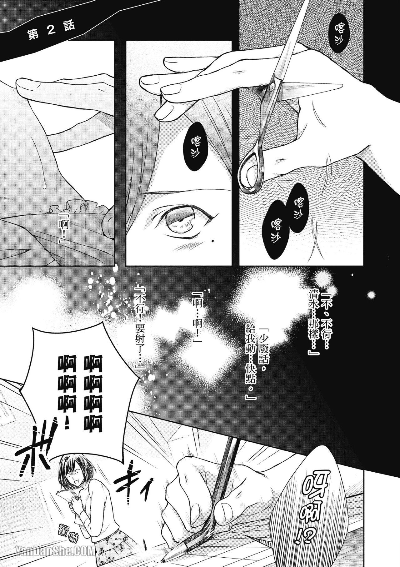 全集 38