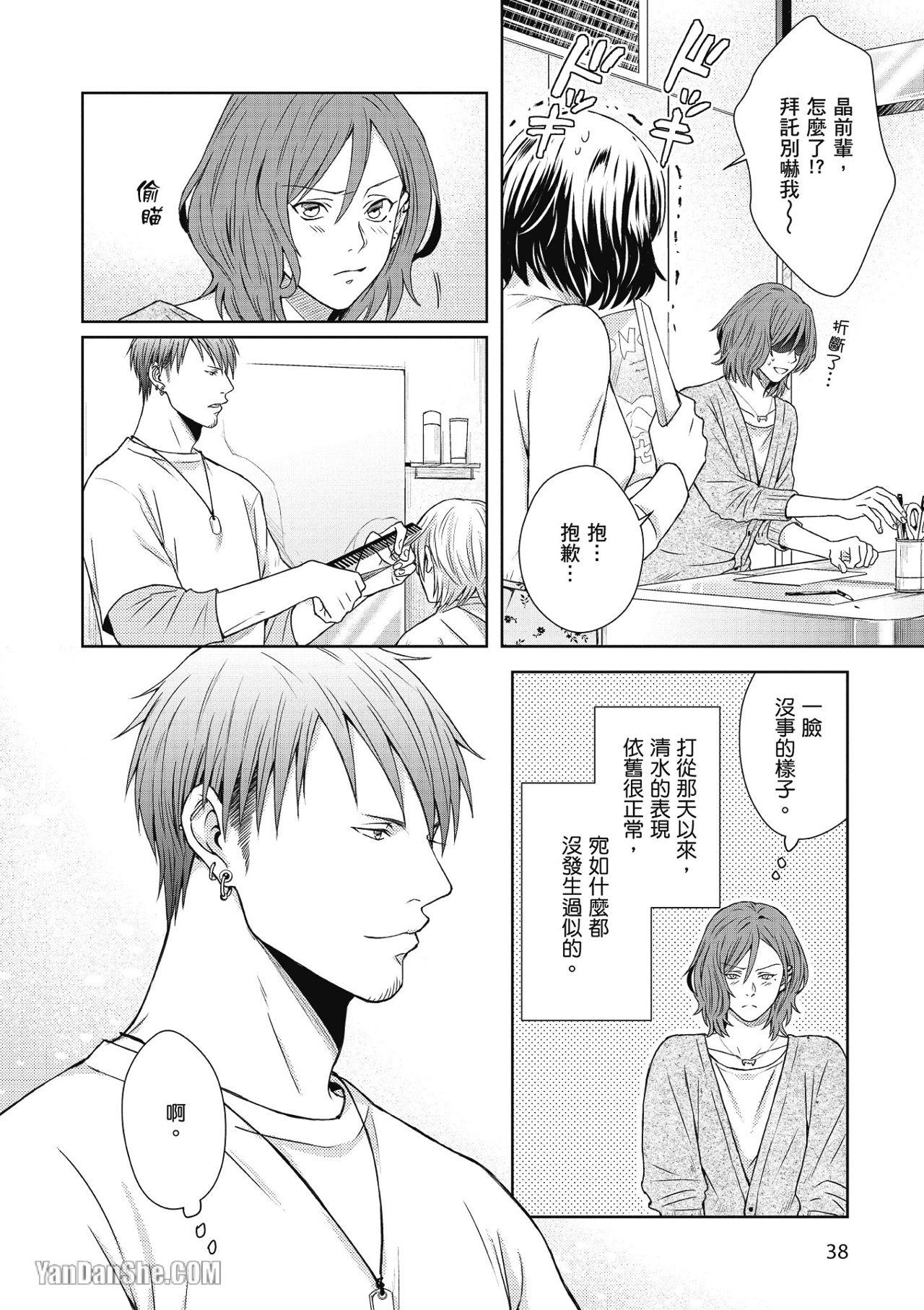 全集 39