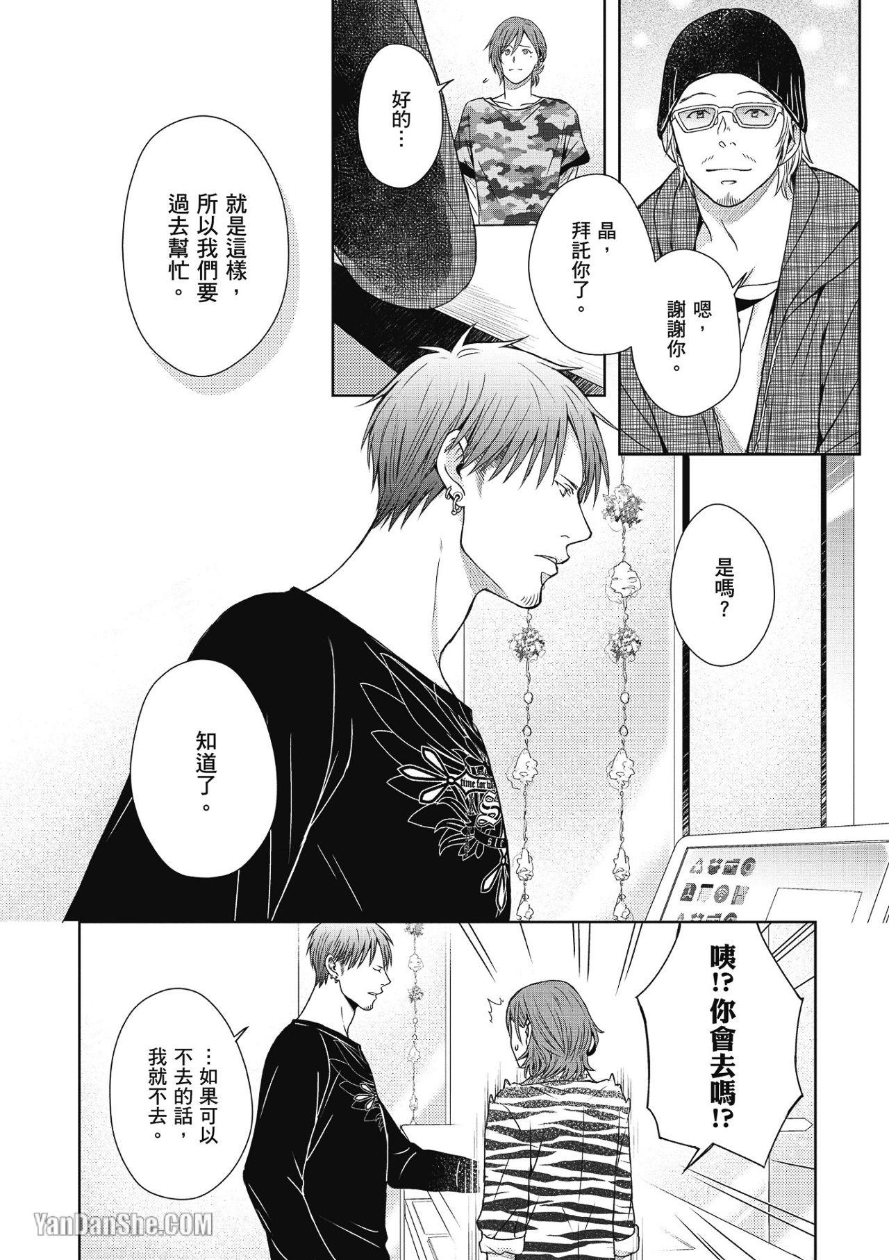 全集 43