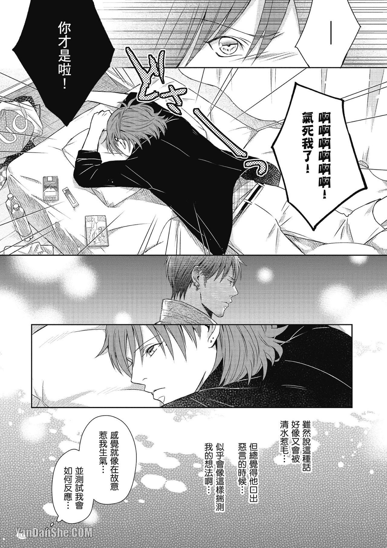 全集 52