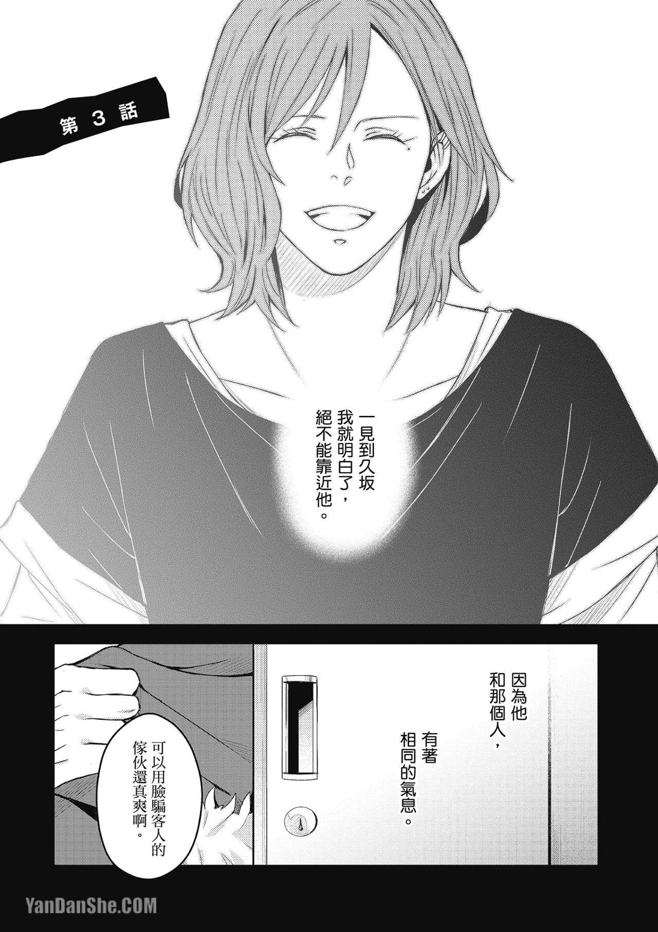 全集 62