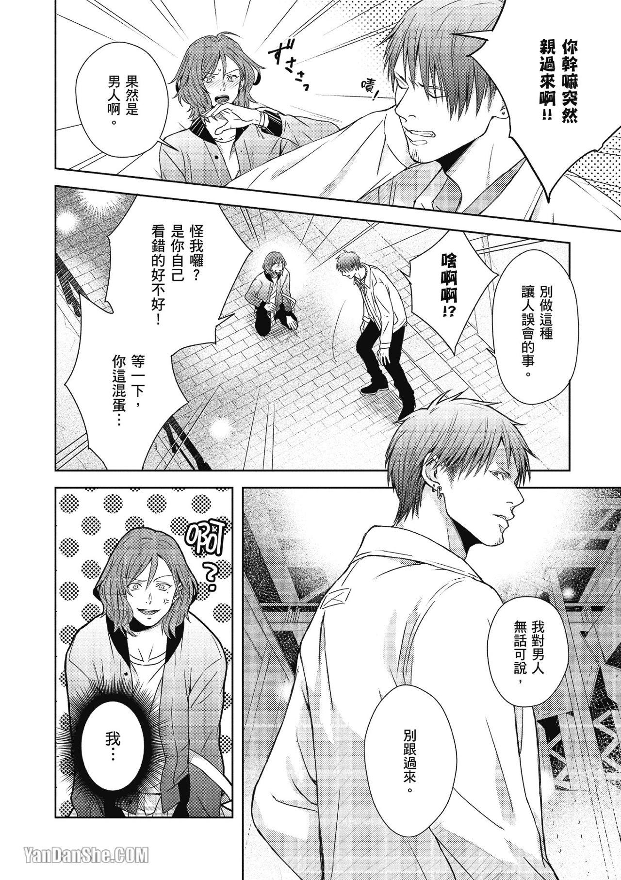 全集 7