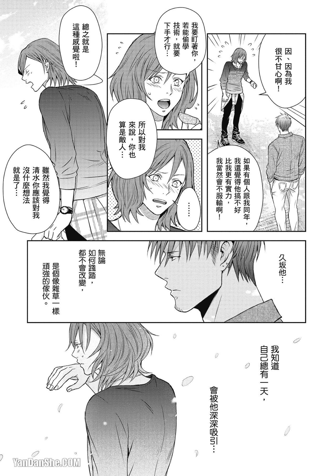 全集 76