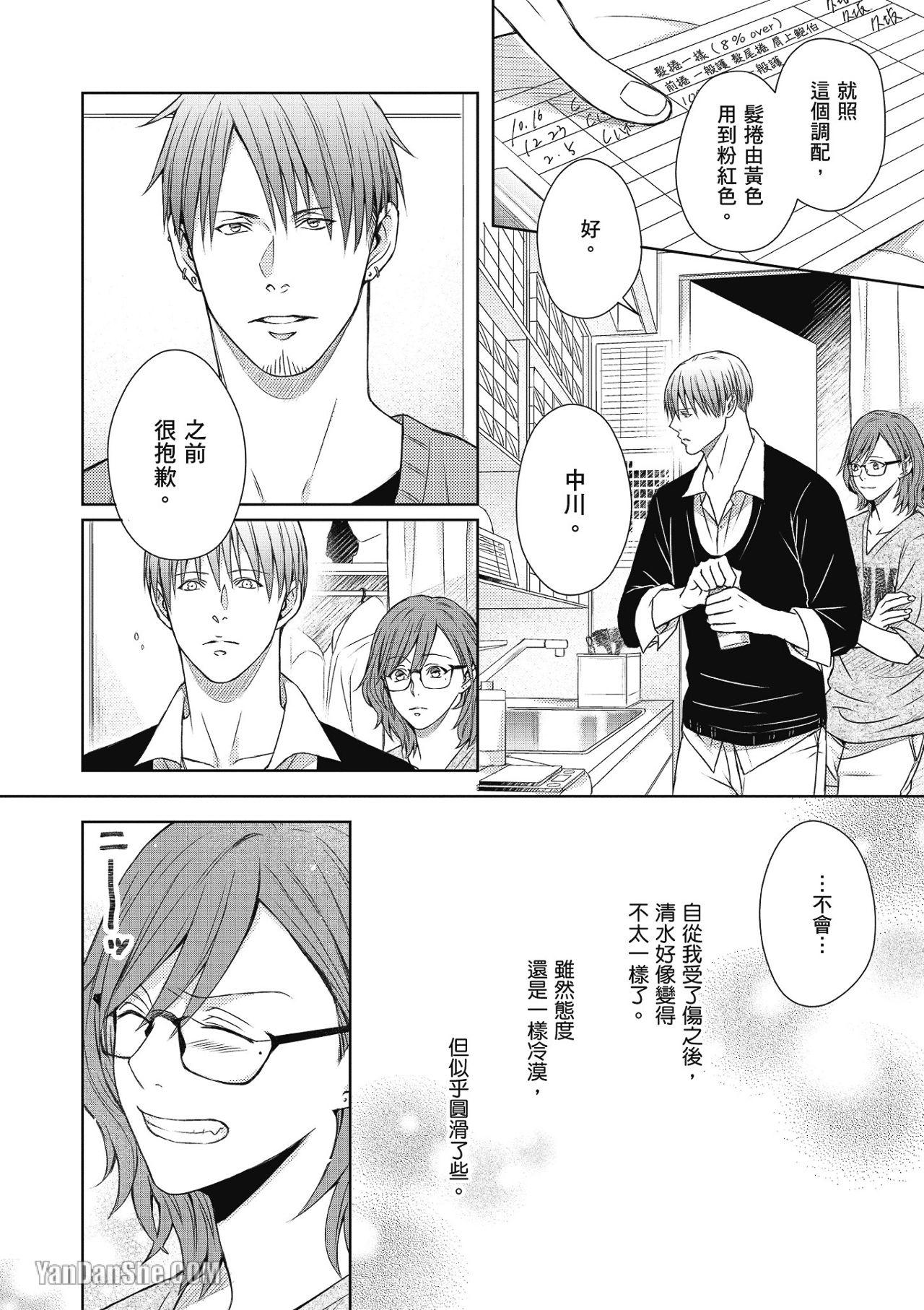 全集 83