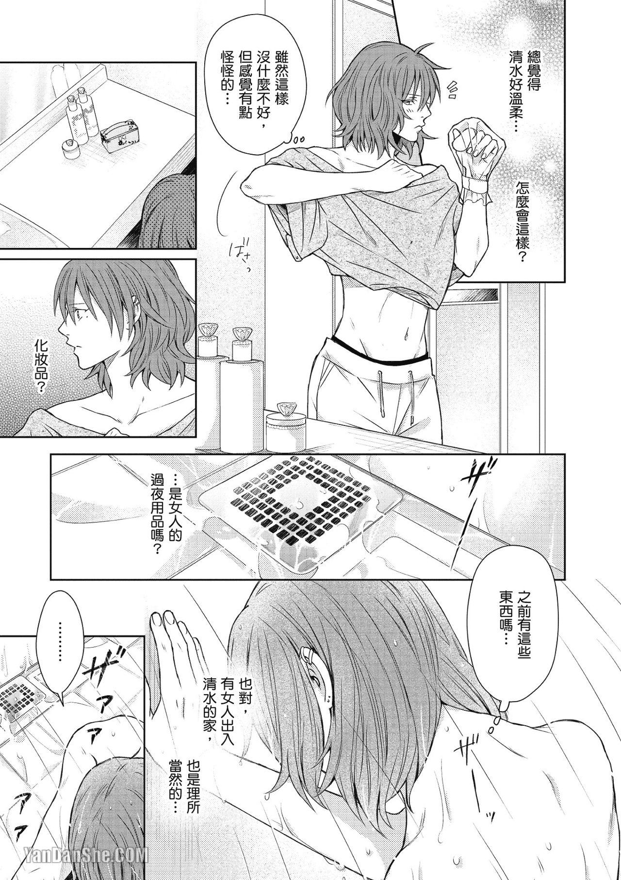 全集 88