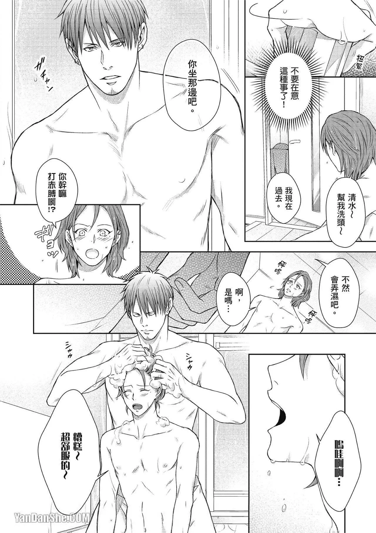 全集 89