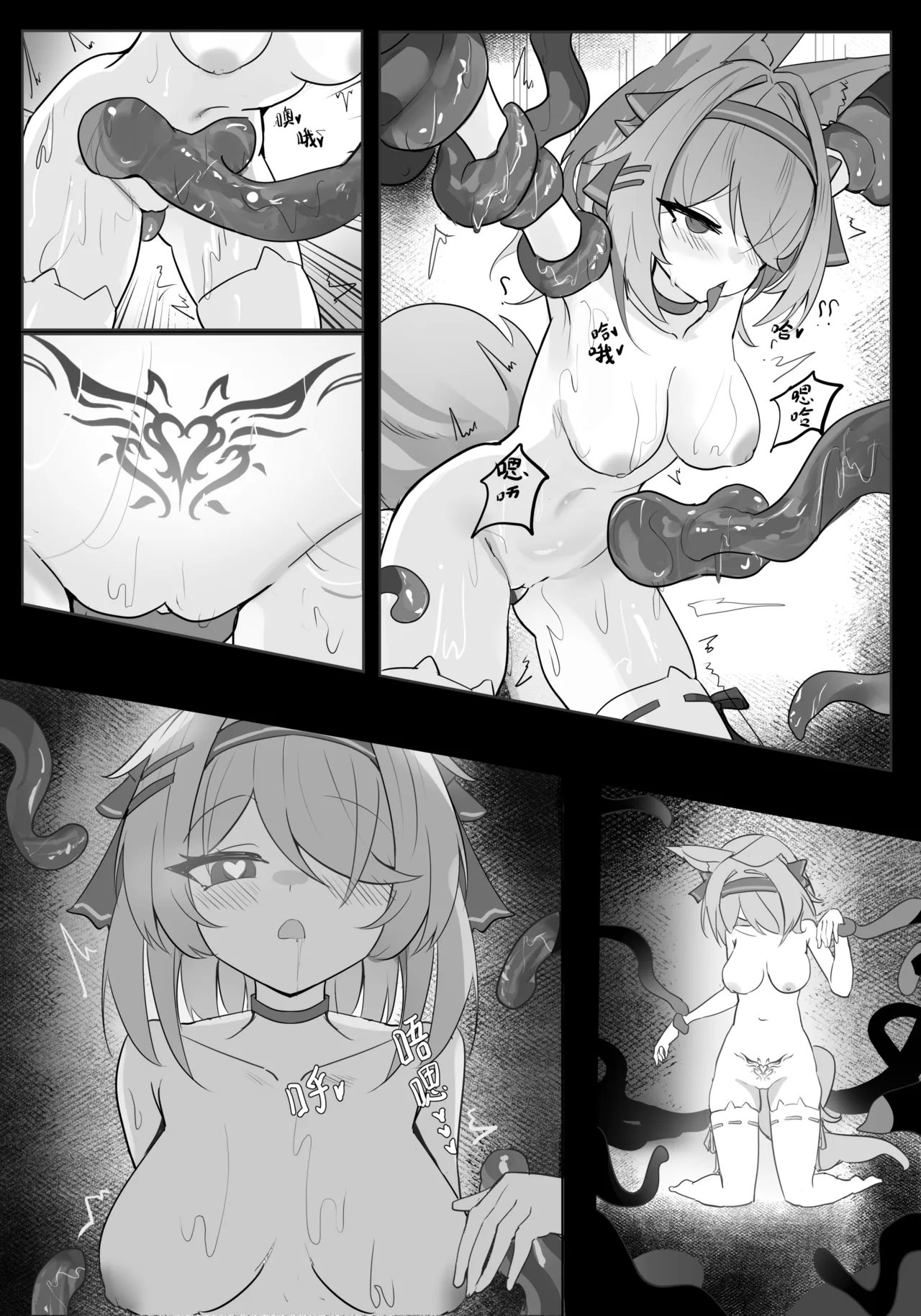 全集 11