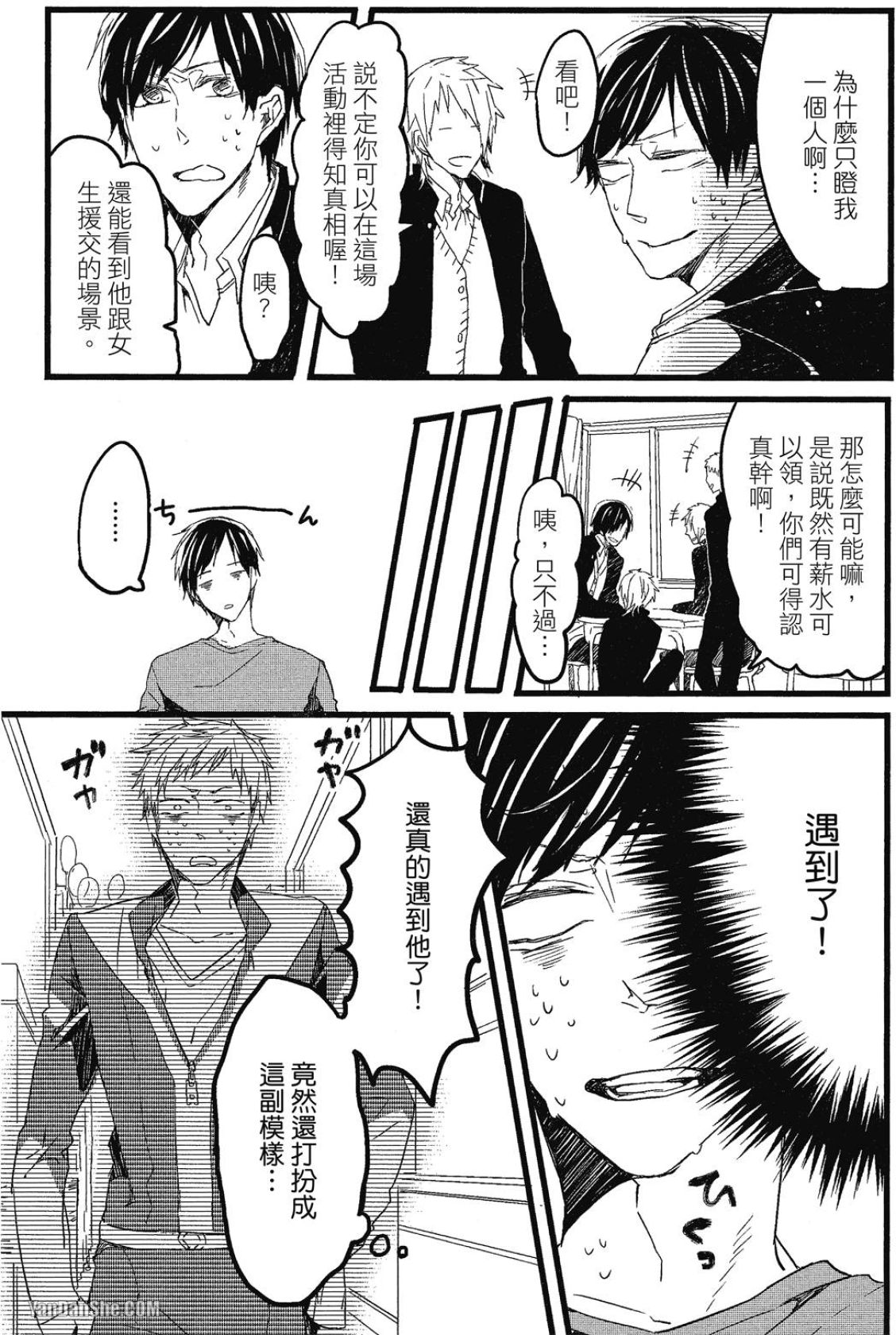 全集 10