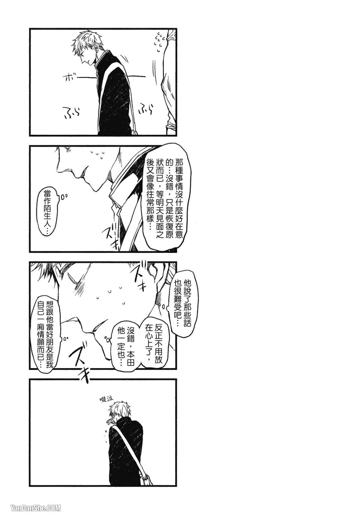 全集 101