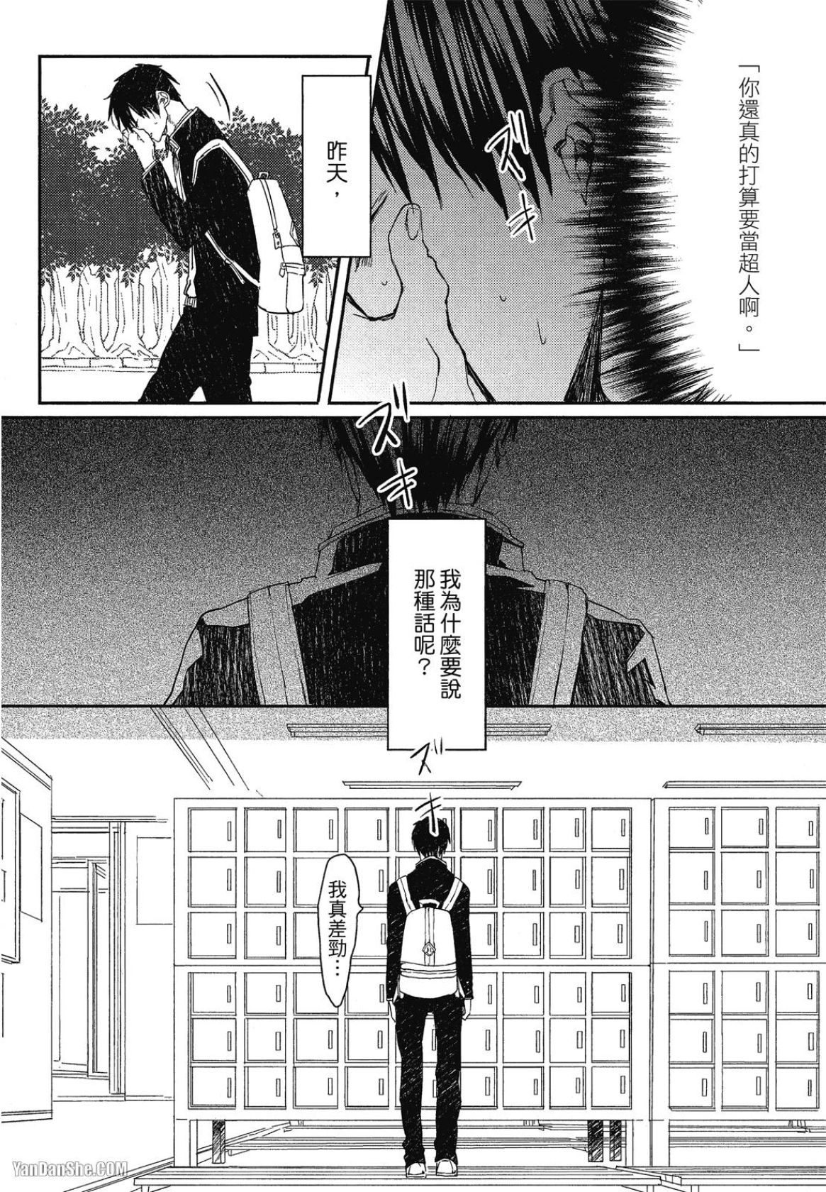 全集 105