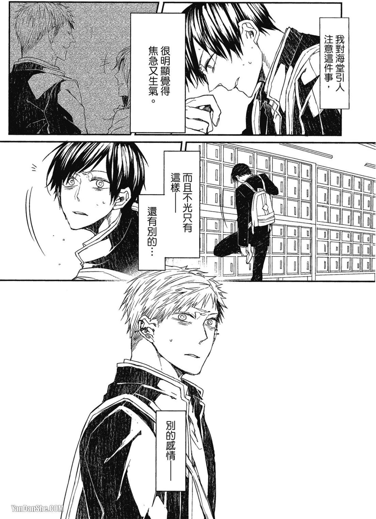 全集 108