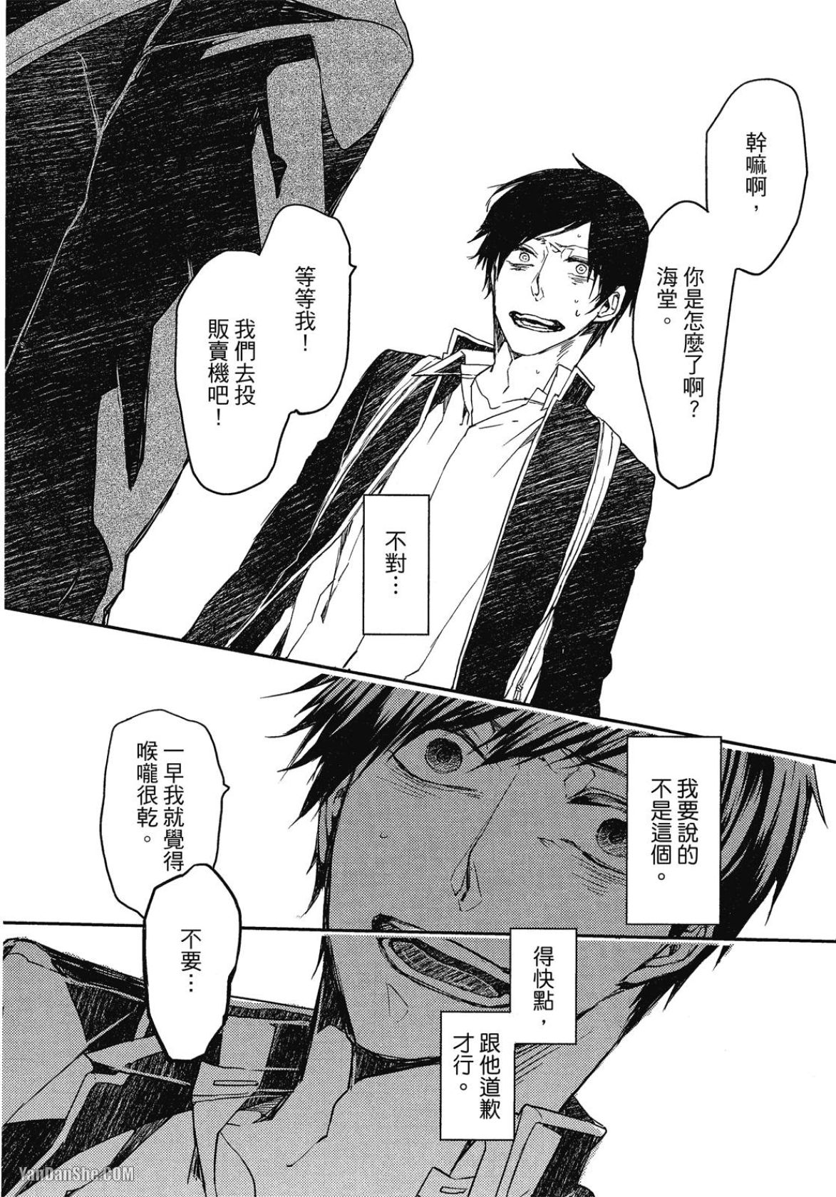全集 111