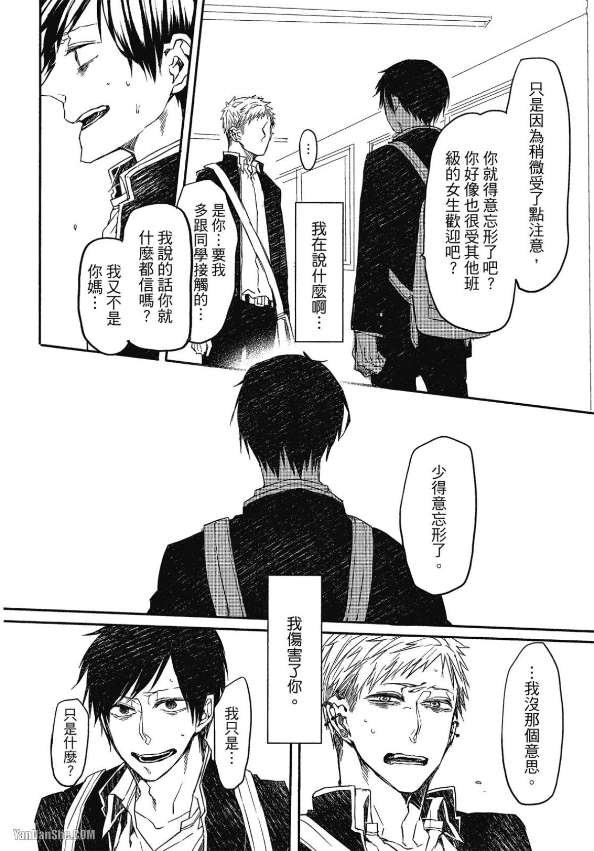 全集 113