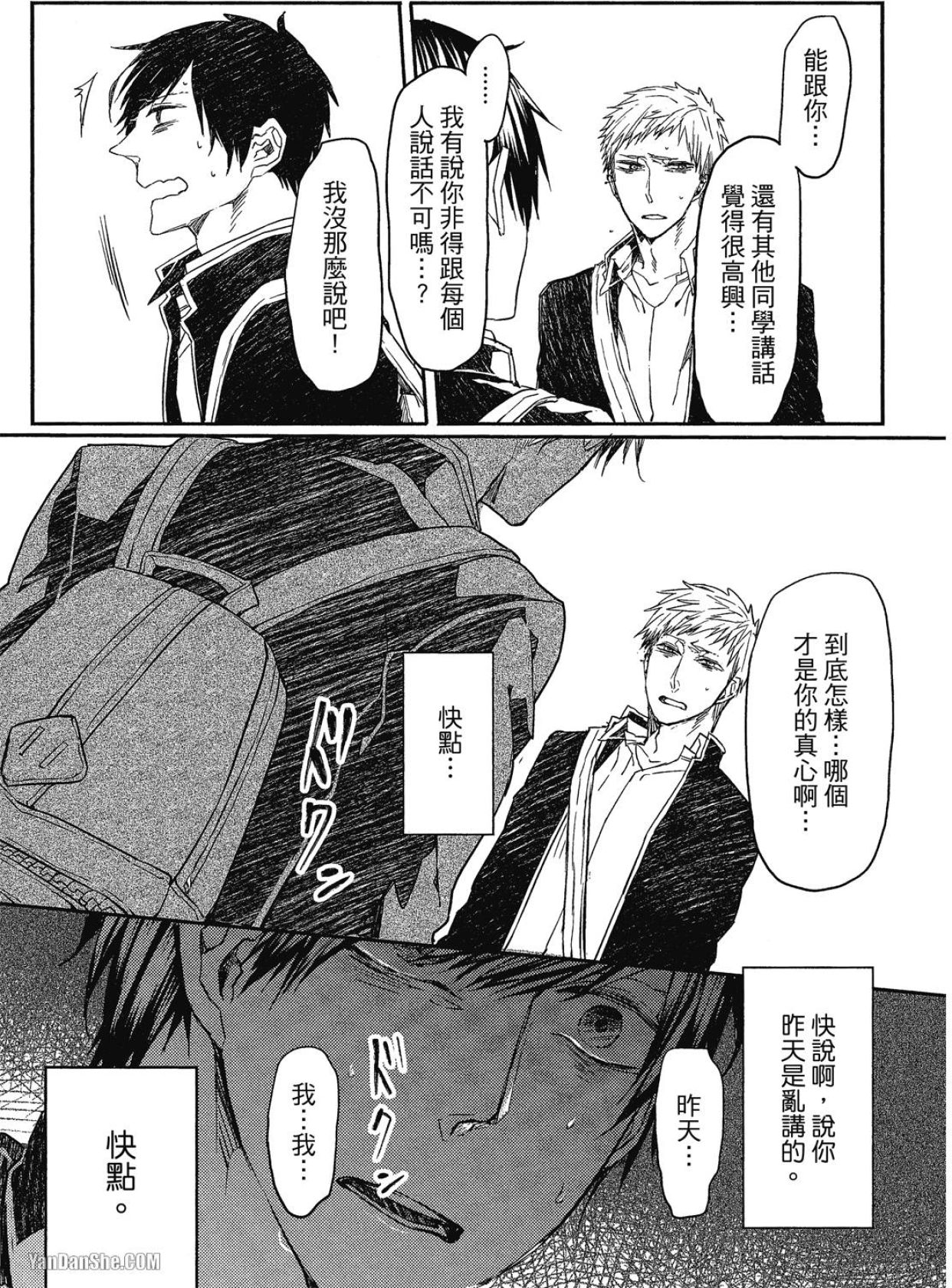 全集 114