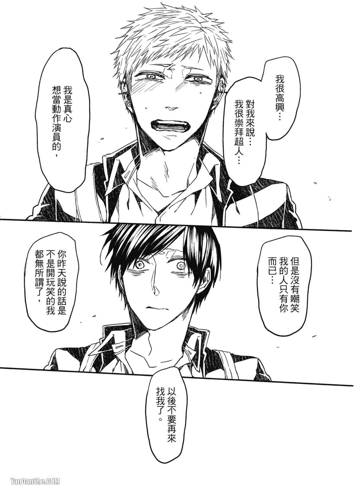 全集 116