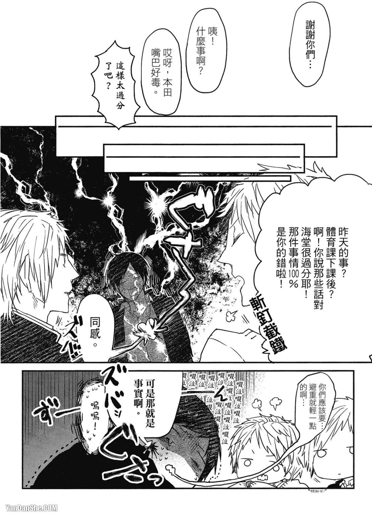 全集 119