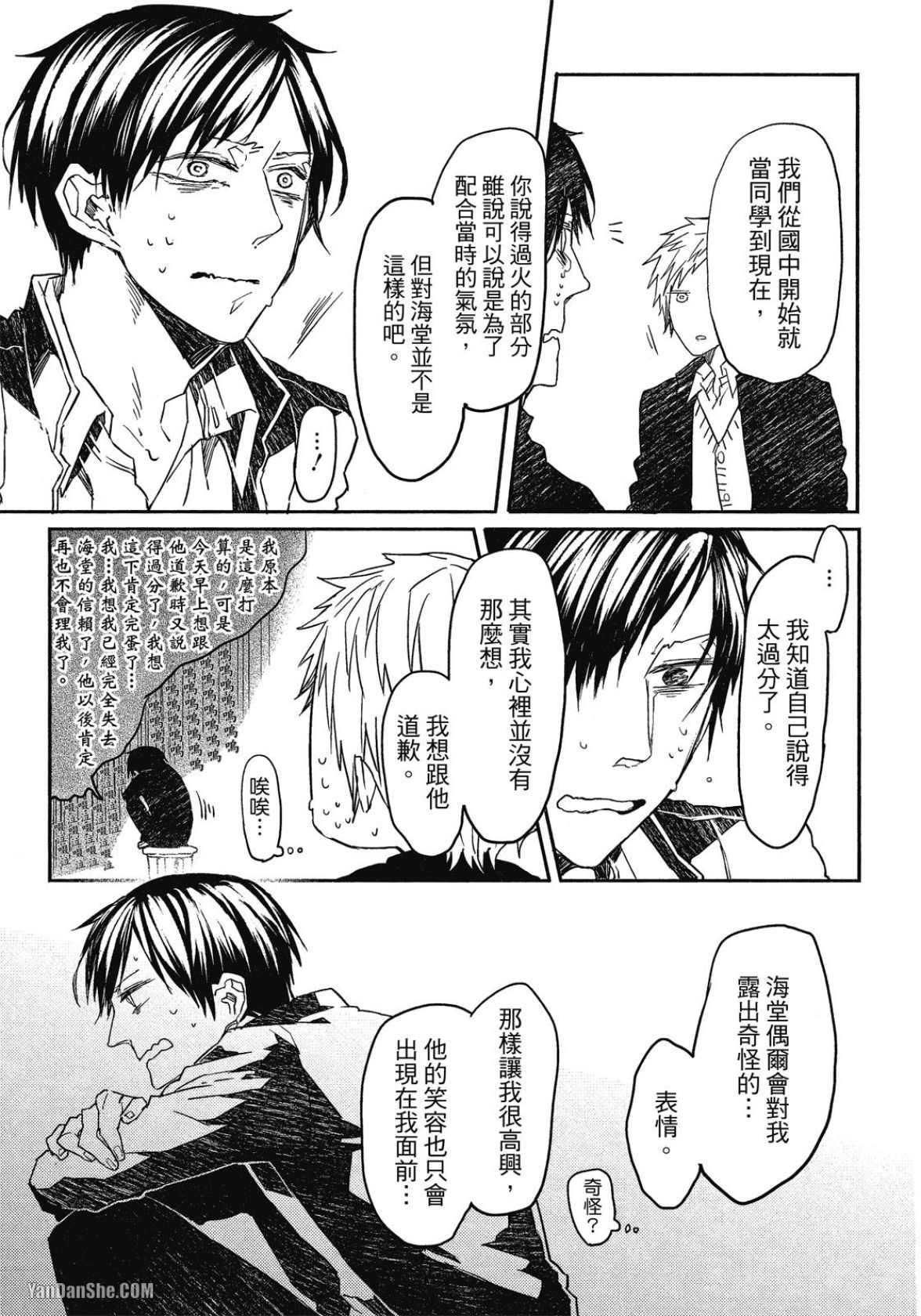 全集 120