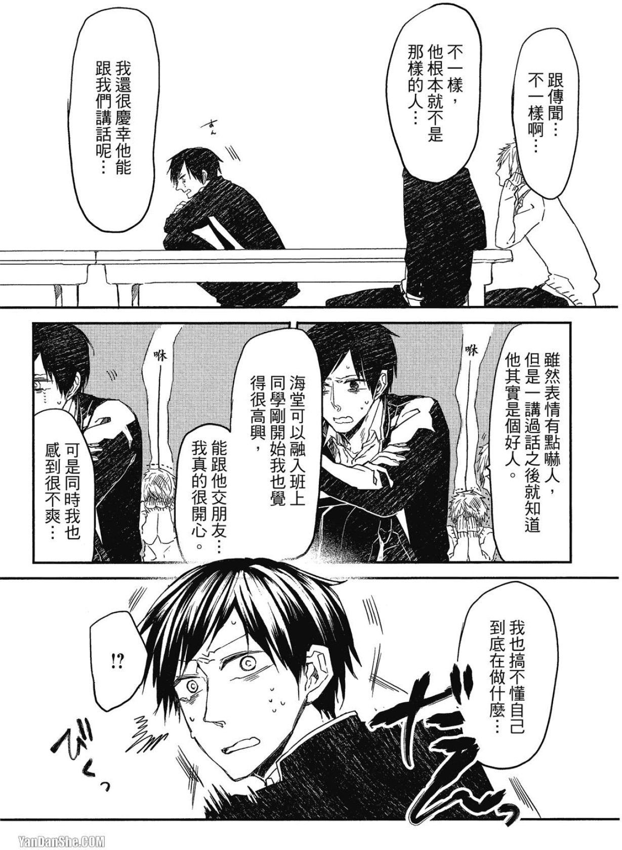 全集 122