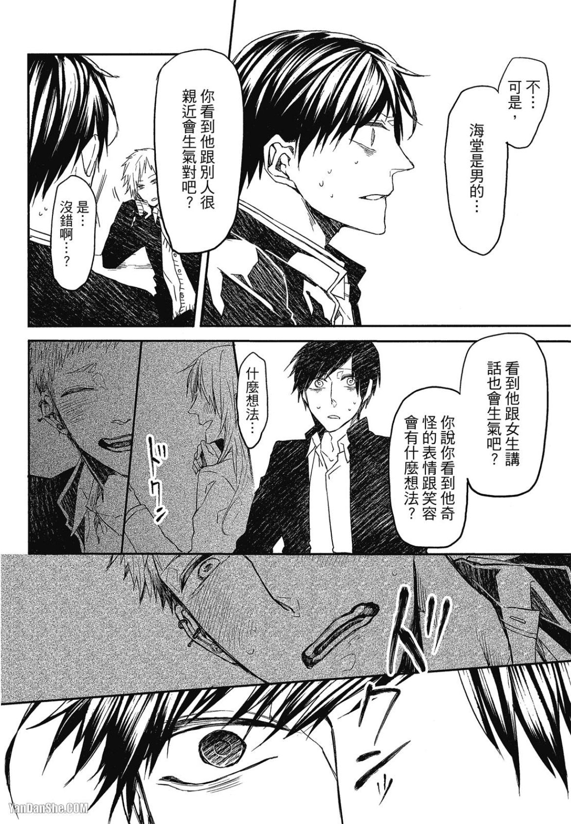 全集 125
